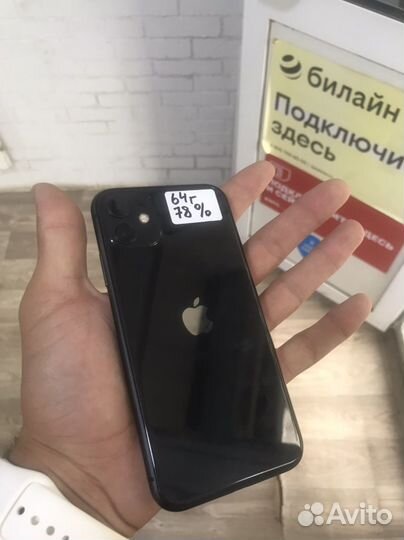Чехлы на iPhone 11
