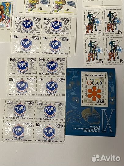 Марки, блоки СССР спорт и другие