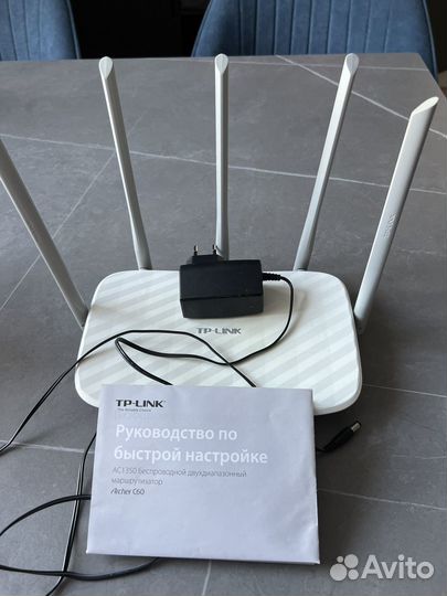 Wifi роутер tp link archer c60 двухдиапазонный
