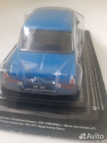 Модель автомобиля