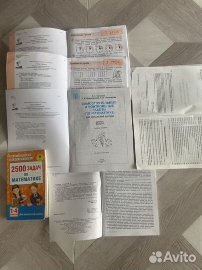 Учебники Петерсон математика для 4 класса