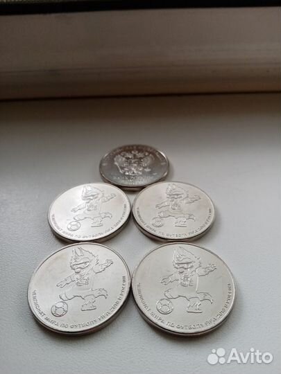 Монеты 25 р забивака 2018г