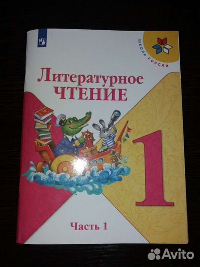 Учебники