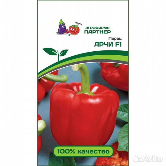 Перец сладкий Арчи F1