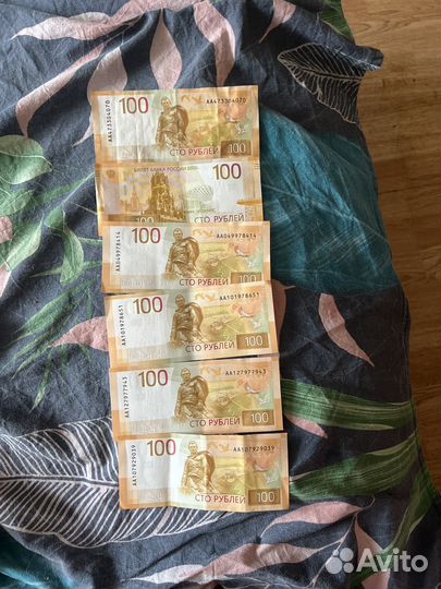 Купюра 5, 10 рублей 1997. 100 рублей