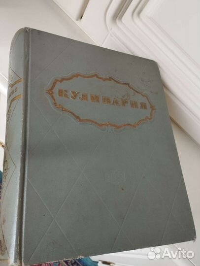 Старинные книги ни