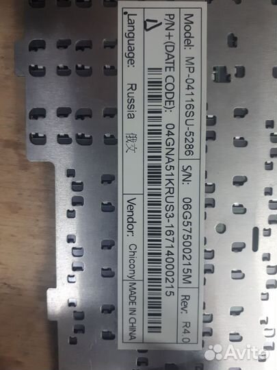 Клавиатура для ноутбука asus