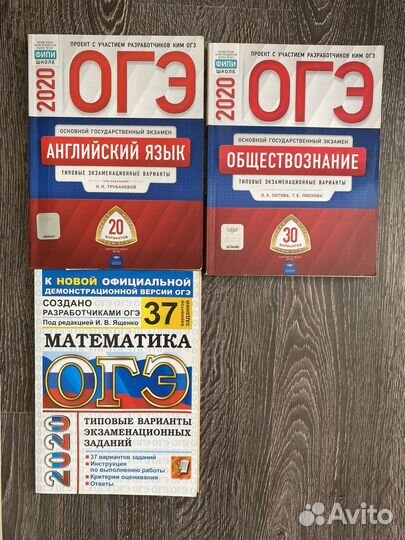 Подготовкак огэ, егэ, рабочие тетради