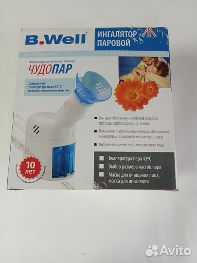 Ингалятор паровой B.Well Чудо пар