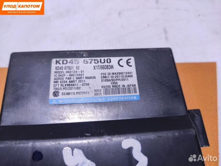 Эбу центрального замка Mazda 6 GL GJ 2012