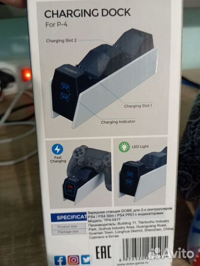 Геймпад и зарядка sony dualshock 4