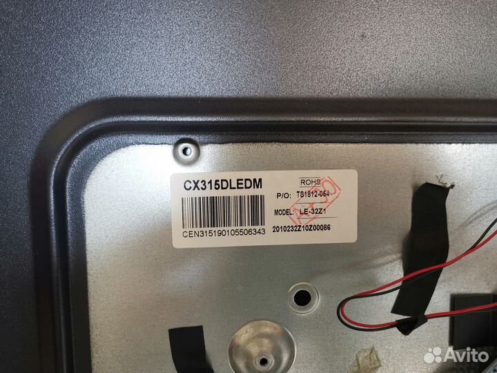 Телевизор Dexp H32D7100E (Разбор)(По запчастям)