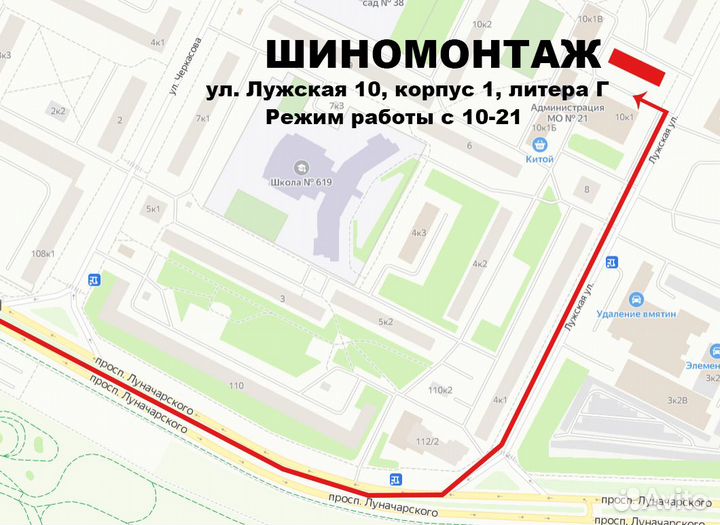 Goodyear UltraGrip Ice Arctic SUV 265/60 R18 114T