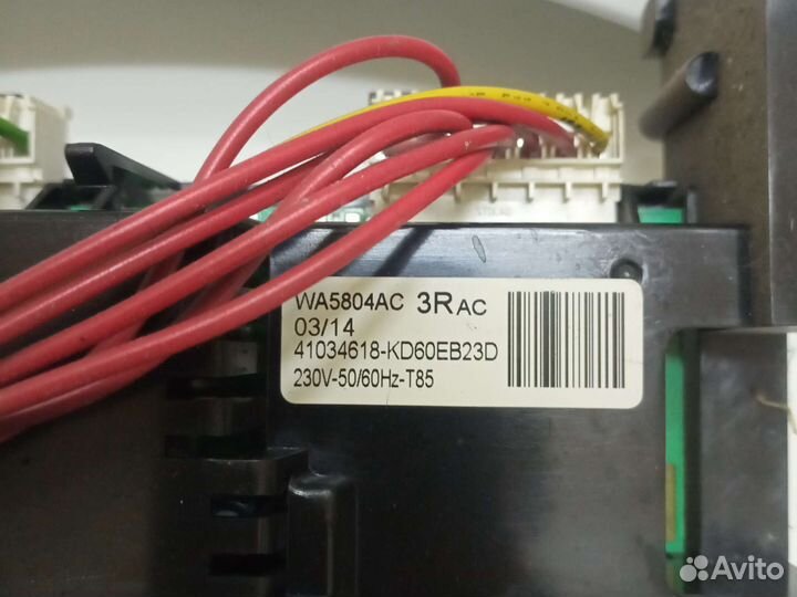 Модуль стиральной машины Candy