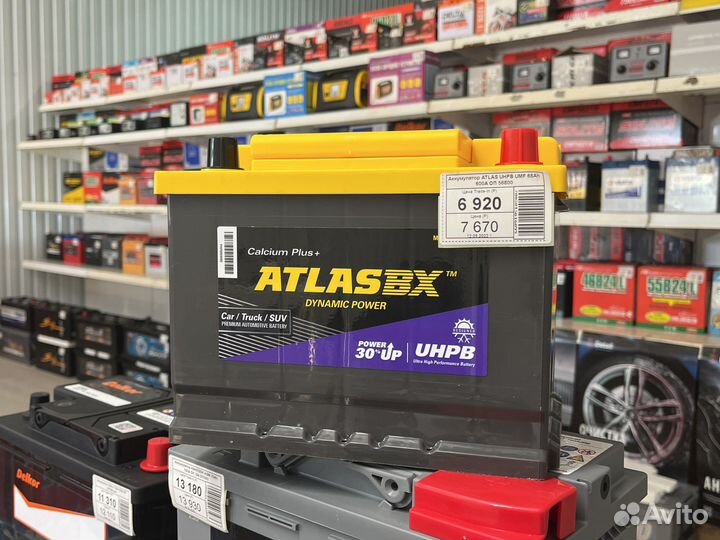 Аккумулятор Атлас (AtlasBX) 68Ah 610а оп