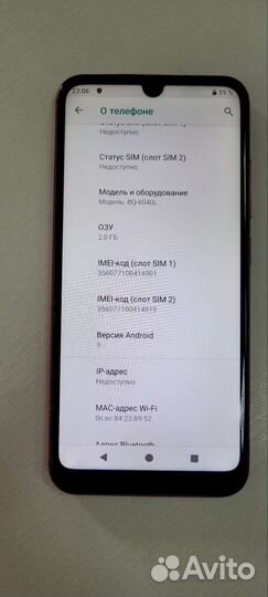 Телефон bq 6040l