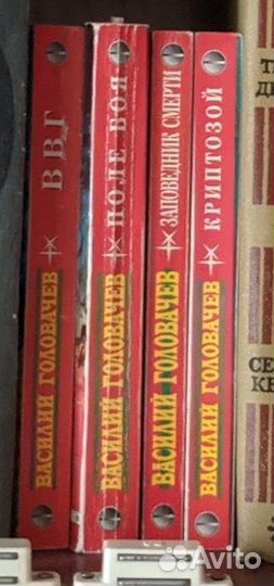 Приключения. Фантастика. Романы. Ридерз дайджест