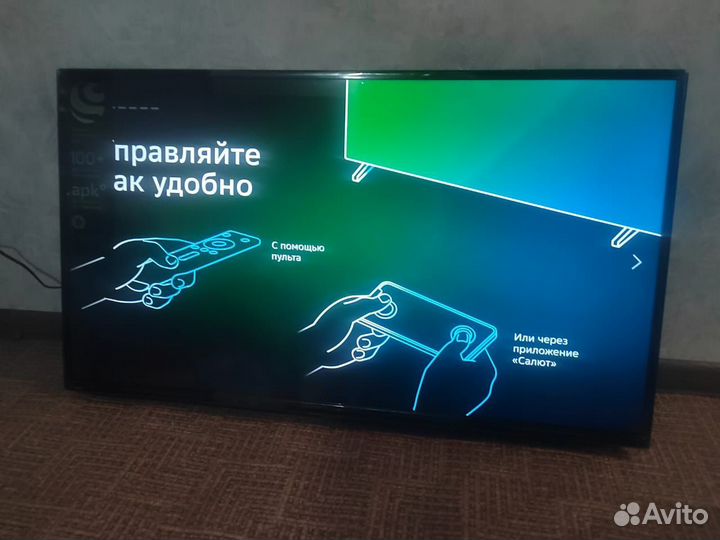 Телевизор SMART tv