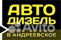 Менеджер по подбору запасных частей в техцентр