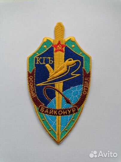 Нашивка Шеврон 