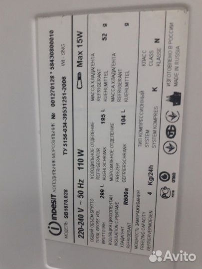 Холодильник б/у Индезит SB167.46 Доставка.Гарантия
