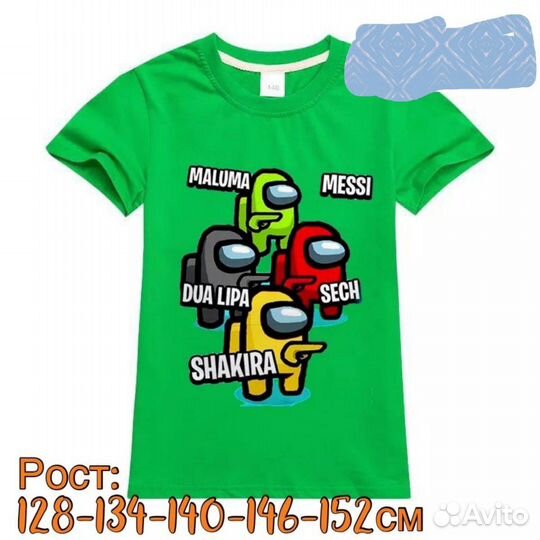 Костюмы among us