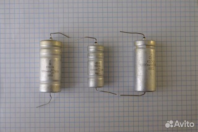 Конденсаторы К50-24