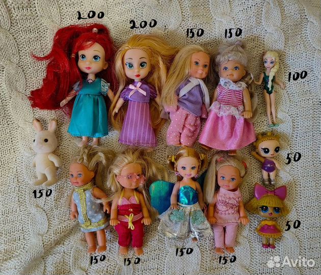 Маленькие куклы