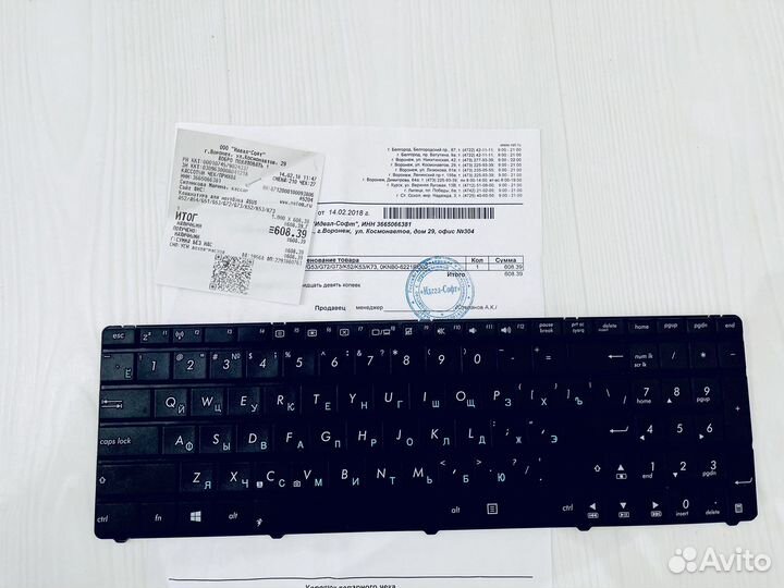 Клавиатура для ноутбука asus