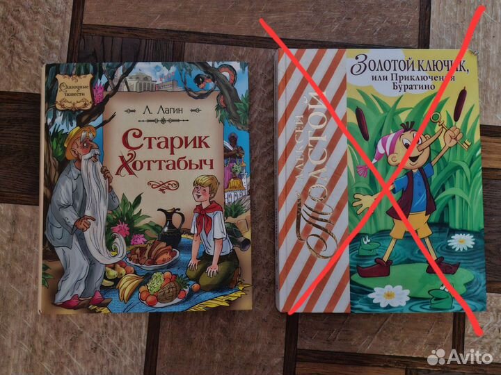 Сказки, книги для детей