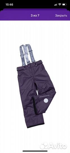 Демисезонный костюм