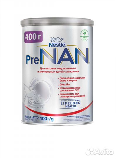 Детское питание смесь NAN