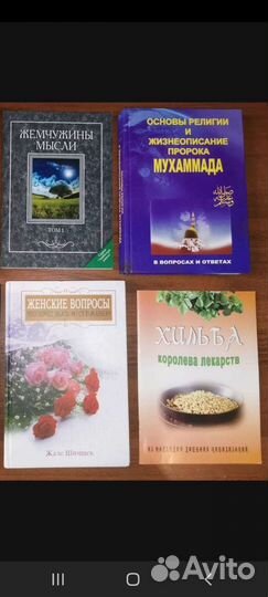 Книги
