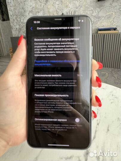 iPhone 11 Pro Max, 256 ГБ