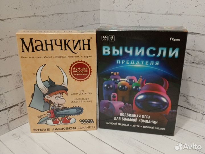 Настольные игры