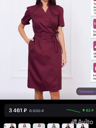 Халат медицинский новый