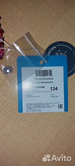 Платье для девочки