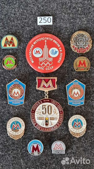 Значки метро, метрополитен, железные дороги