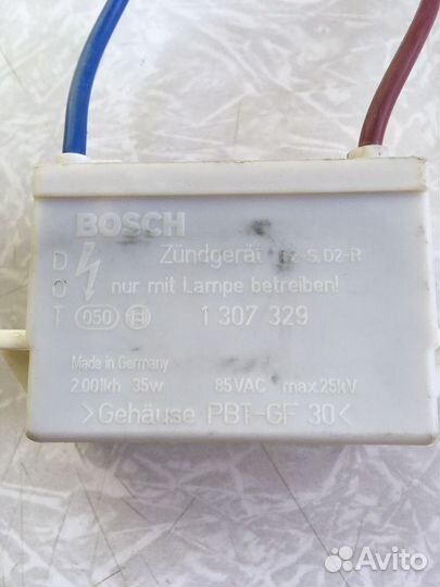 Блок розжига ксенона Bosch 35w Bmw