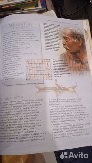 Книга Мифология Энциклопедия Нейл Филип