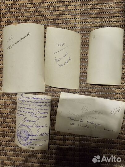 Фото бронь для Анатолия