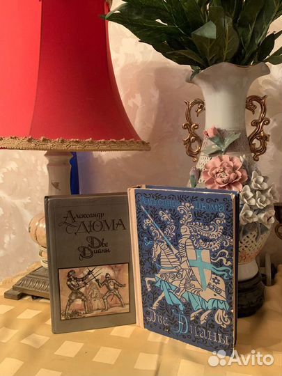 Александр Дюма ‘Две Дианы’