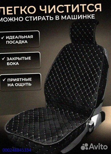 Накидки: стильно и удобно