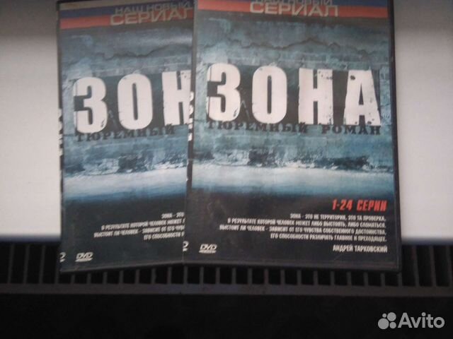 Российские и зарубежные сериалы