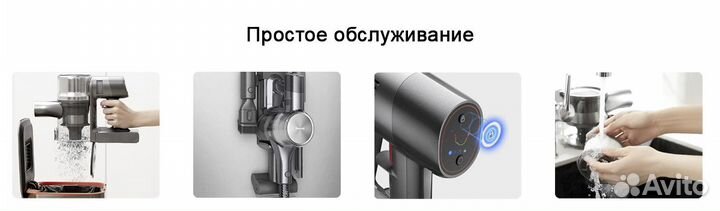 Пылесос Xiaomi Dreame T30