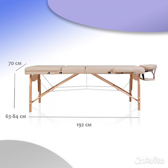 Массажный складной стол Mizomed Premium Pro 85