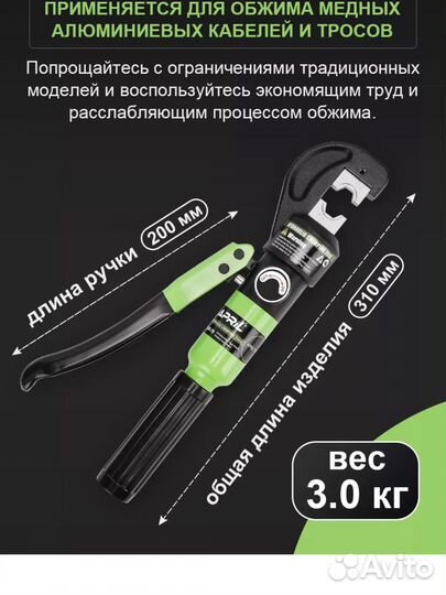 Пресс гидравлический ручной