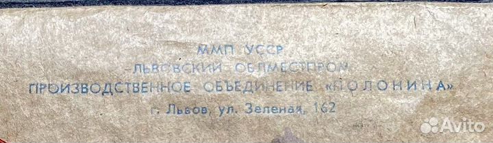 Цена за все Набор чертежных лекал СССР 10 шт