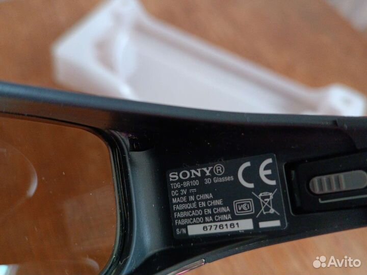 Виртуальные очки