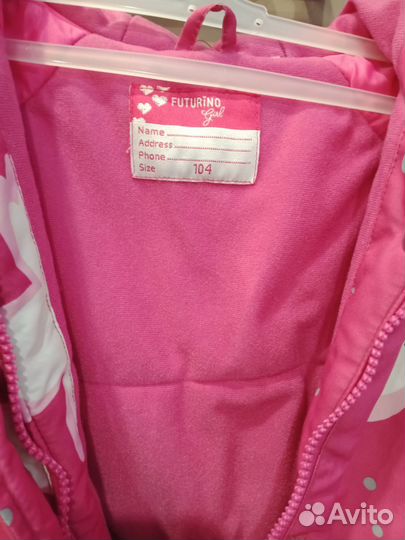 Комбинезон